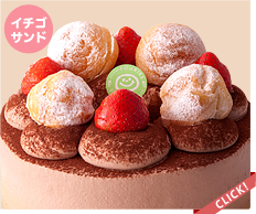 ガトースリールの生チョコ