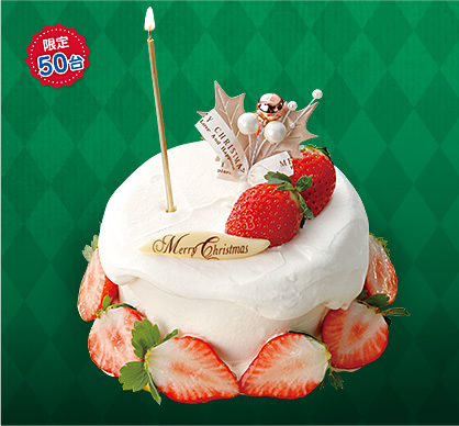 岐阜県可児市にあるケーキ屋、ガトースリールのクリスマス限定ケーキ、スリール Premium X'masです。