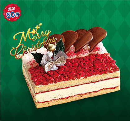 岐阜県可児市にあるケーキ屋、ガトースリールのクリスマス限定ケーキ、木苺ティラミスX'masです。